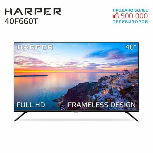 40' Телевизор HARPER 40F660T LED, HDR, черный