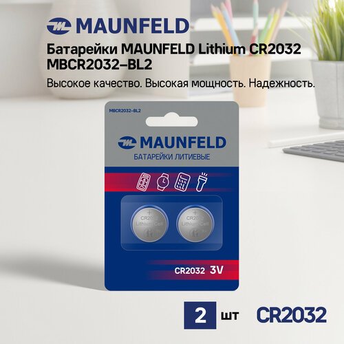 Батарейки MAUNFELD Lithium CR2032 MBCR2032-BL2, блистер 2 шт.