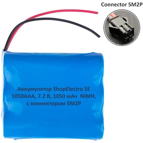 Аккумулятор ShopElectro SE1050ААА, 7.2 В, 1050 мАч/ 7.2 V, 1050 mAh, NiMH, с коннектором SM2P (3)