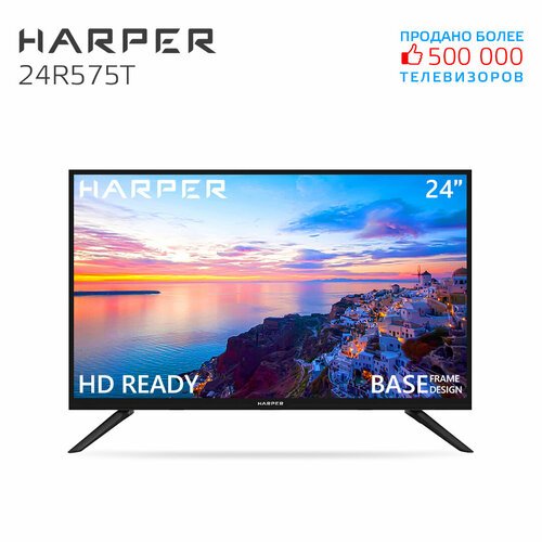 24' Телевизор HARPER 24R575T LED, HDR, OLED, черный