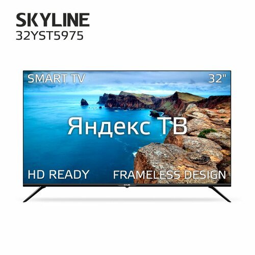 32' Телевизор SkyLine 32YST5975 2021 VA, черный
