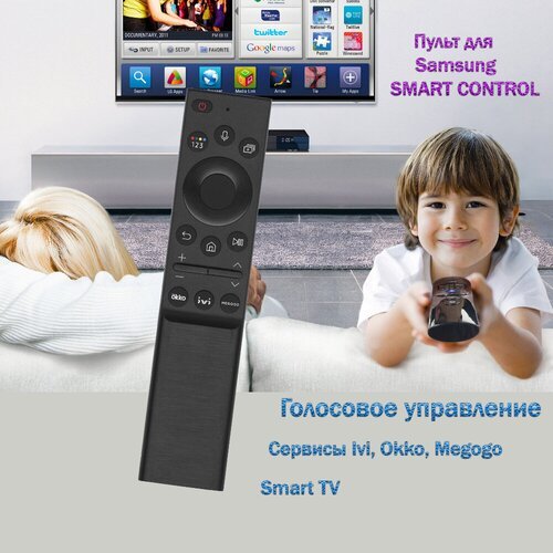 Пульт для телевизора Samsung QE75QN90AAU