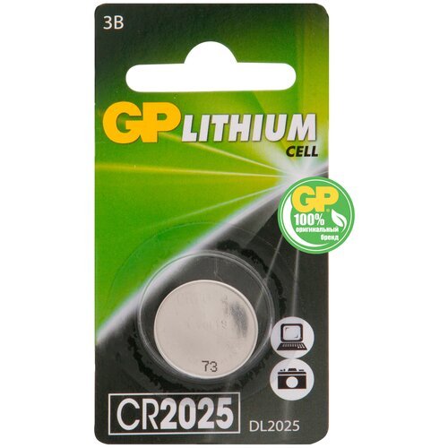Батарейка GP Lithium Cell CR2025, 5 шт.