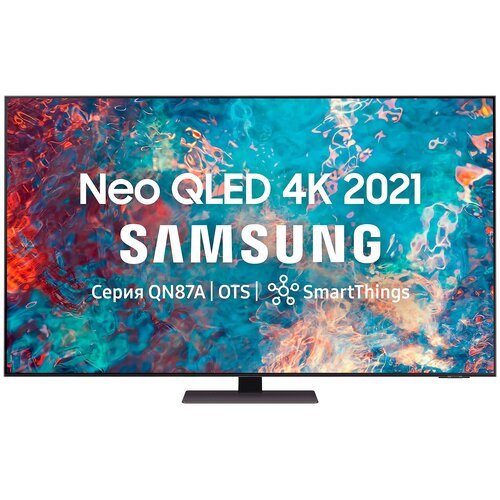 55' Телевизор Samsung QE55QN87AAU 2021 QLED, HDR, черненое серебро