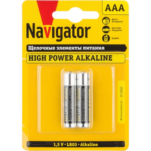 Батарейки щелочные высокой мощности Navigator ААА 94 750 NBT-NE-LR03-BP2, блистер 2 шт.