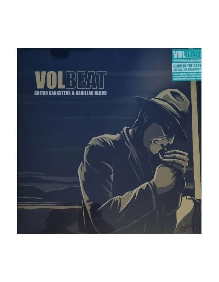 Виниловая пластинка Volbeat, Guitar Gangsters & Cadillac Blood (coloured) (8712725745709)