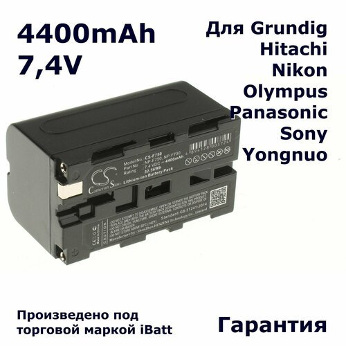 Аккумуляторная батарея iBatt iB-A1-F279 4400mAh для фотокамер и видеокамер Nikon