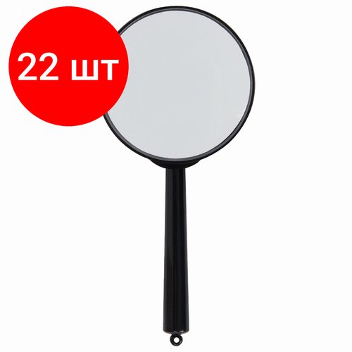 Комплект 22 шт, Лупа просмотровая BRAUBERG, диаметр 75 мм, увеличение 5, 451800