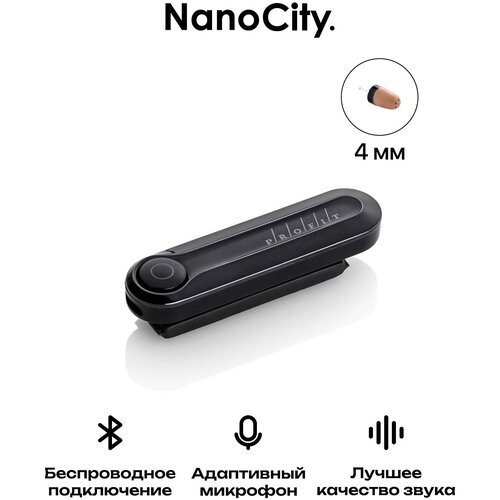 Микронаушник Nano City Беспроводной Капсульный Bluetooth Box Luxe с миниатюрной капсулой 4 мм