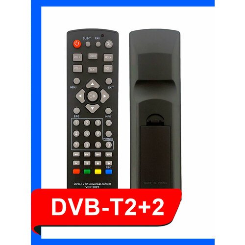 Пульт универсальный/ для приставок/ресиверов обучаемый DVB-T2+2 Live-Power ver 2023
