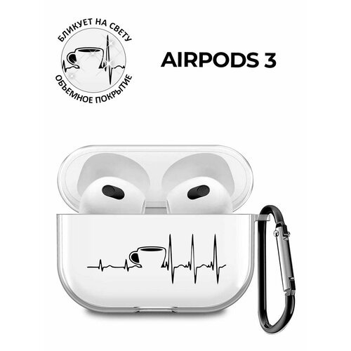 Силиконовый прозрачный чехол для наушников Apple AirPods 3 / АирПодс 3 с 3D принтом 'Coffee Cardiogram'