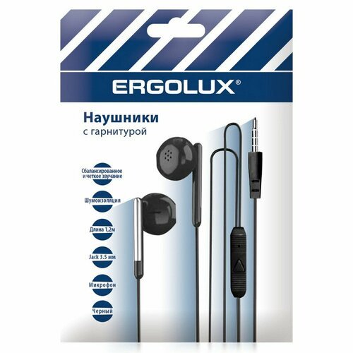 ERGOLUX ELX-WHP01P-C02 промо (Наушники вкладыши с микрофоном проводные, 3.5мм, 1,2м, Черные, Пакет), цена за 1 шт.