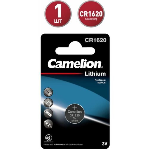 Батарейка Camelion CR1620 BL-1 литиевая 3В
