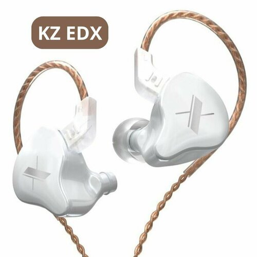 Наушники проводные KZ EDX, динамические с басами, белые. Гарнитура для телефона