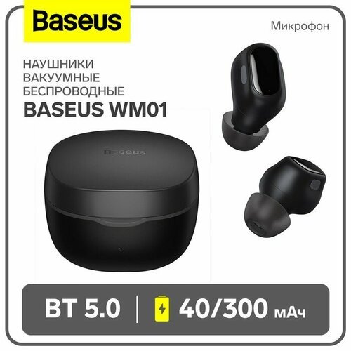 Наушники беспроводные Baseus WM01, TWS, вакуумные, BT5.0, 40/300 мАч, микрофон, чёрные