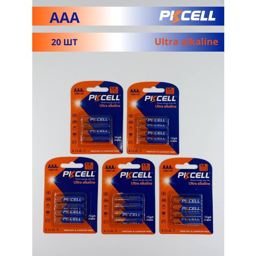 Батарейки PKCELL ААА мизинчиковые алкалиновые (20 штук)