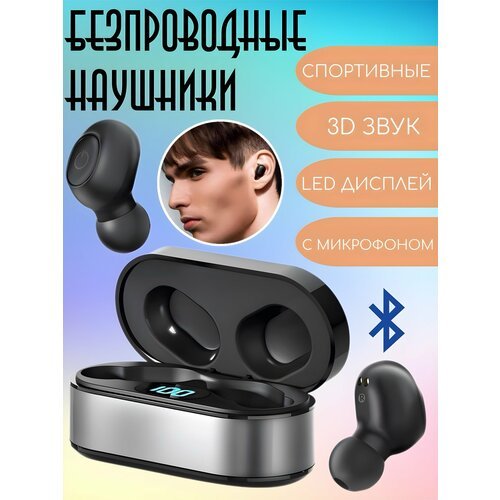 Air55 Pro TWS Bluetooth 5.0 наушники 3D стерео наушники спортивные для бега