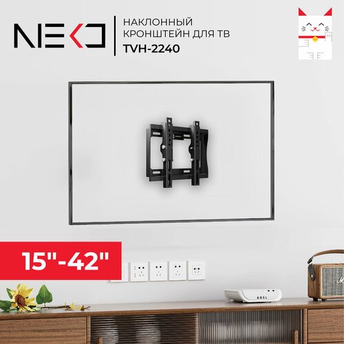 Кронштейн NEKO TVH-2240 черный