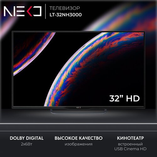 32' Телевизор NEKO LT-32NH3000 LED, черный