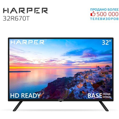 29' Телевизор HARPER 32R670T 2018 VA, черный