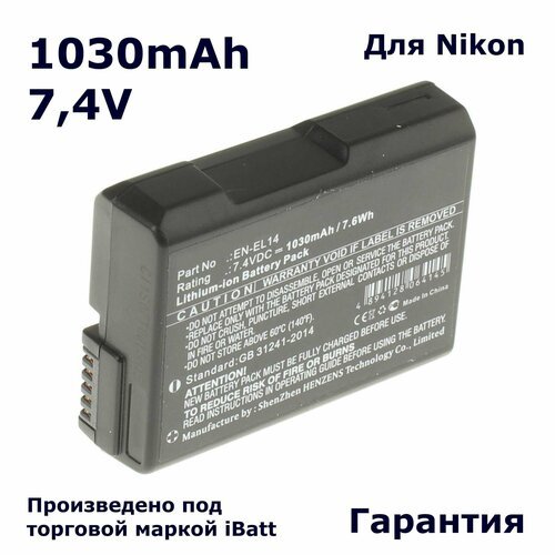 Аккумулятор 1030mAh, для фотоаппарата Nikon EN-EL14