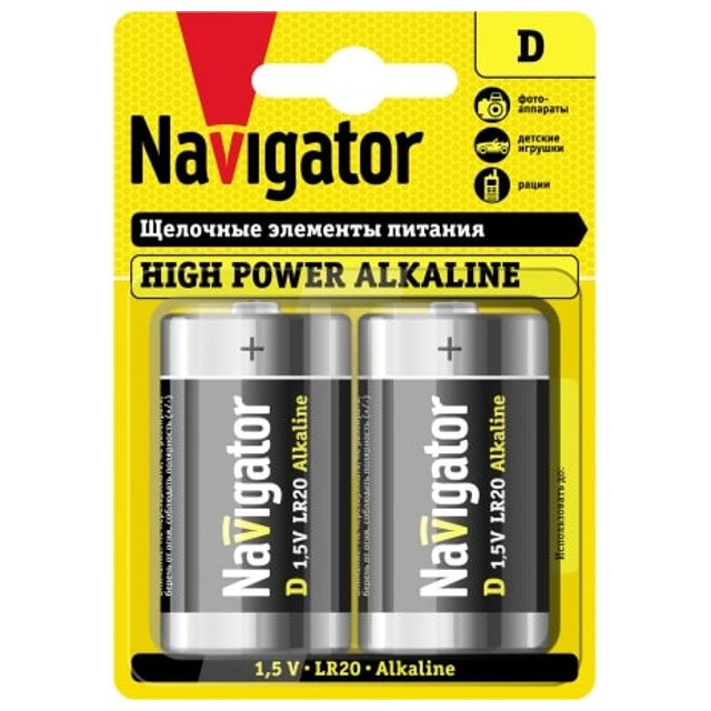 батарейка NAVIGATOR High Power LR20 алкалиновая 2шт