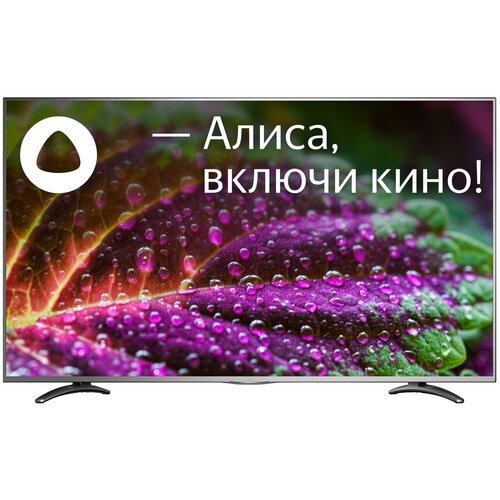 Телевизор LED55' VEKTA LD-55SU8921BS