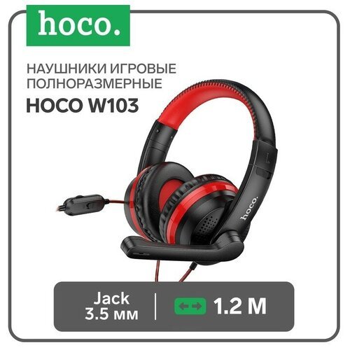 Наушники Hoco W103, игровые, полноразмерные, микрофон, 3.5 мм, 1.2 м, черно-красные