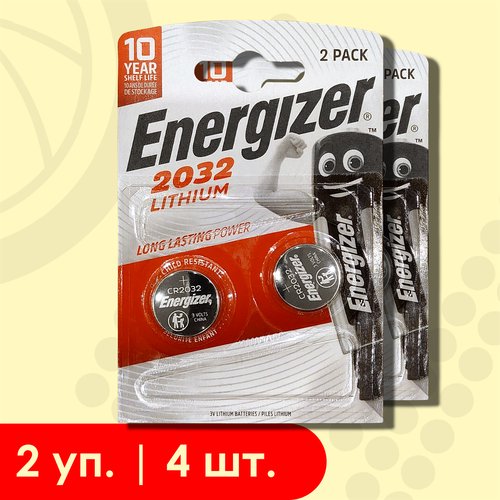 Energizer 2032 (CR2032) | 3 вольта, Литиевые батарейки - 4шт.