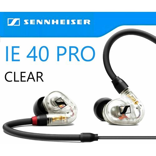 Проводные наушники Sennheiser IE 40 PRO In-Ear monitoring clear с глубокими басами, Прозрачный