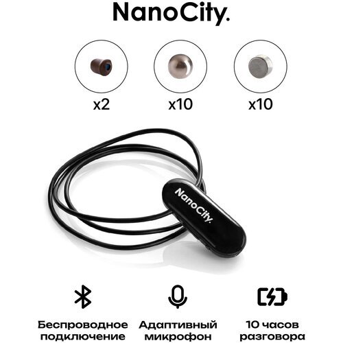 Микронаушник Nano City Магнитный Bluetooth Premium
