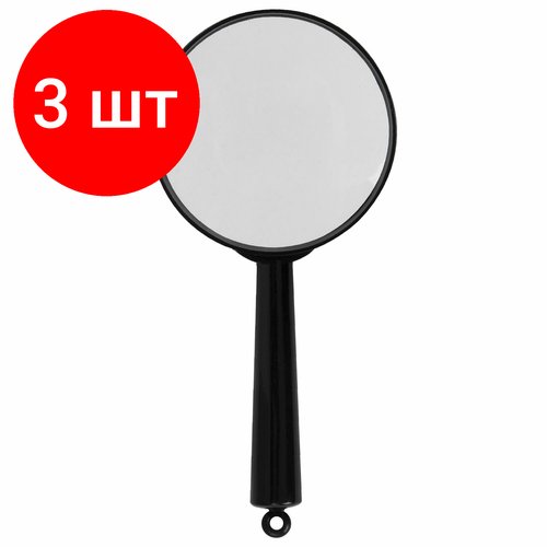 Комплект 3 шт, Лупа просмотровая BRAUBERG, диаметр 40 мм, увеличение 5, 451797