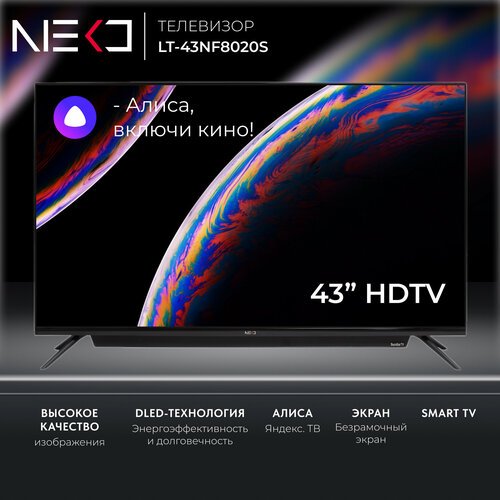 Телевизор LED 40'-43' NEKO LT-43NF8020S