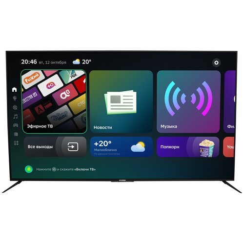 Телевизор LED Hyundai 65' H-LED65FU7002 Smart Салют ТВ черный/Ultra HD/DVB-T/60Hz/DVB-T2/DVB-C/DVB-S