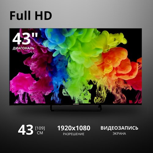 Телевизор 43' HOLLEBERG HGTV-LED43FHD102T2 (Frameless)