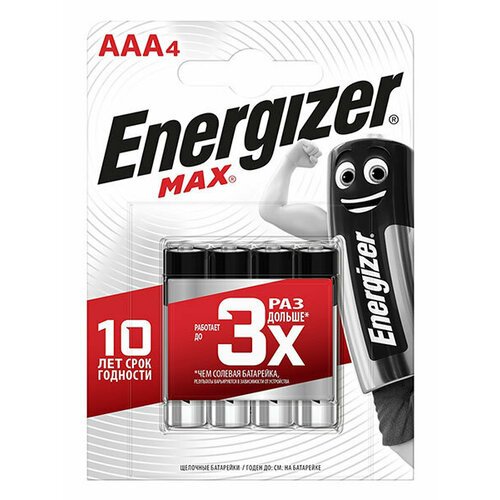 Батарейки Energizer AAA