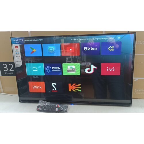 Телевизор Smart TV 32' HD, Android, с голосовым управлением