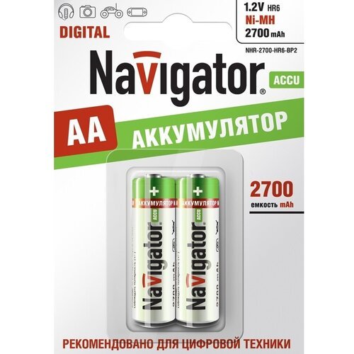 Аккумулятор AA Navigator 2700mAh цена за 1 Аккумулятор