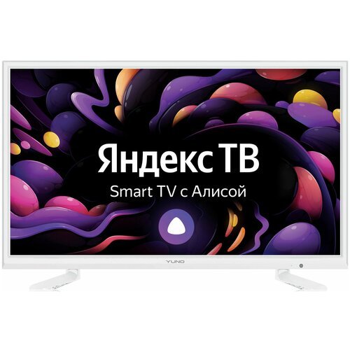 Телевизор LED Yuno 24' ULX-24TCSW222 Smart Яндекс.ТВ белый/HD