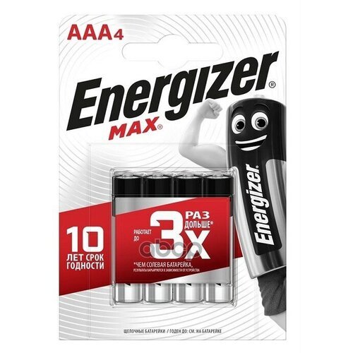 Батарейка Алкалиновая Energizer Max Aaa 1,5V E300157304 Energizer арт. E300157304