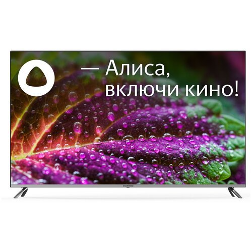 58' Телевизор STARWIND SW-LED58UG401 LED на платформе Яндекс.ТВ, стальной
