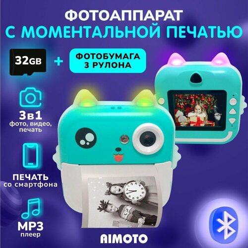 Фотоаппарат моментальной печати Aimoto MagicCam для мальчиков и девочек с бумагой 3 рулона и картой памяти 32Гб, мини камера для детей, полароид мгновенной печати с селфи, видео, голубой
