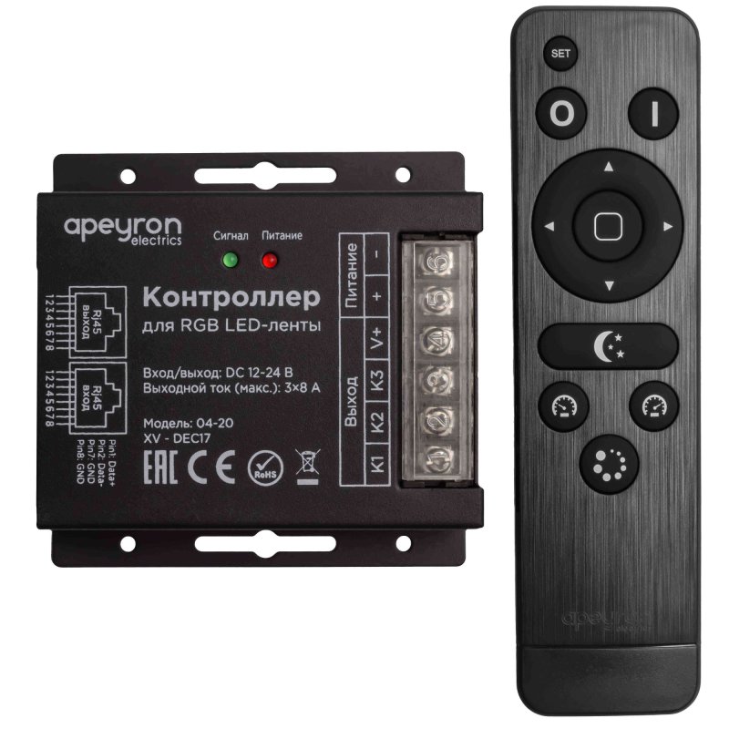 Контроллер Apeyron 04-20 RGB 12/24В, 288/576Вт, 3 канала*8А, пульт easy control, RF размер 91*89*24мм