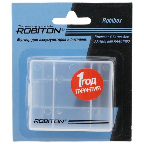 Футляр ROBITON Robibox для аккумуляторов и батареек BL1