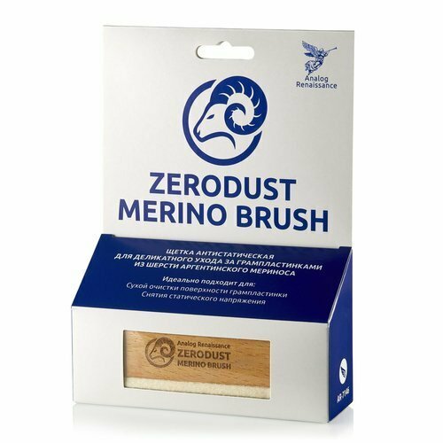Деликатная щетка для чистки пластинок Analog Renaissance ZeroDust Merino, из шерсти мериноса
