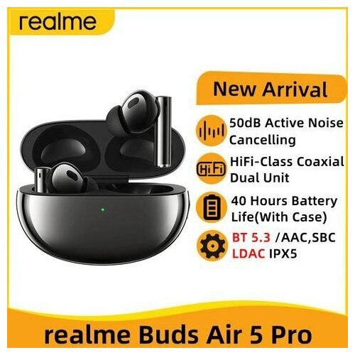 Беспроводные наушники Realme Buds Air 5 Pro LDAC, Hi-Res Чёрный - Оригинал