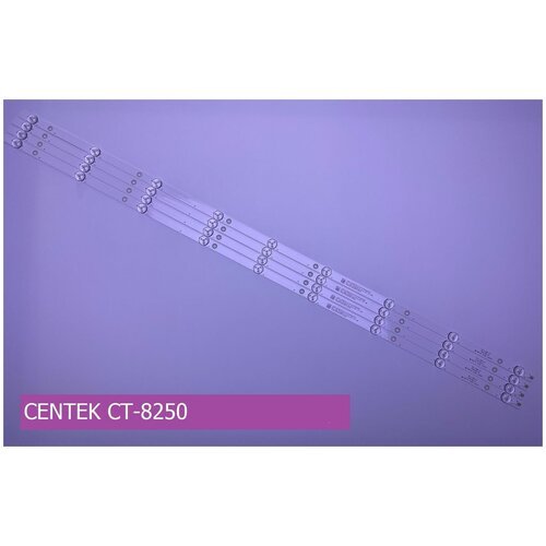 Подсветка для CENTEK CT-8250
