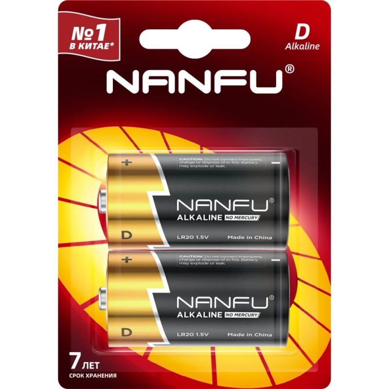 Батарейка Nanfu D 2 шт