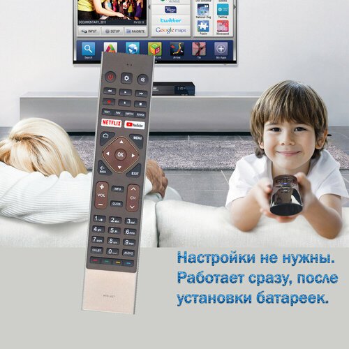 Пульт для телевизора Haier 32 Smart TV BX (ик-вариант, без голосового управления)