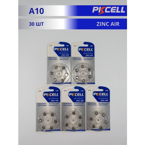 Батарейка PKCELL A10 для слуховых аппаратов (30 штук)